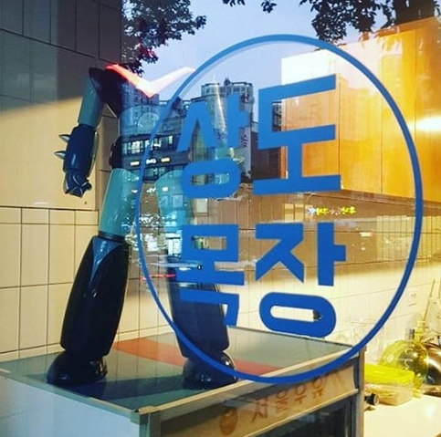 출처 에스엔에스