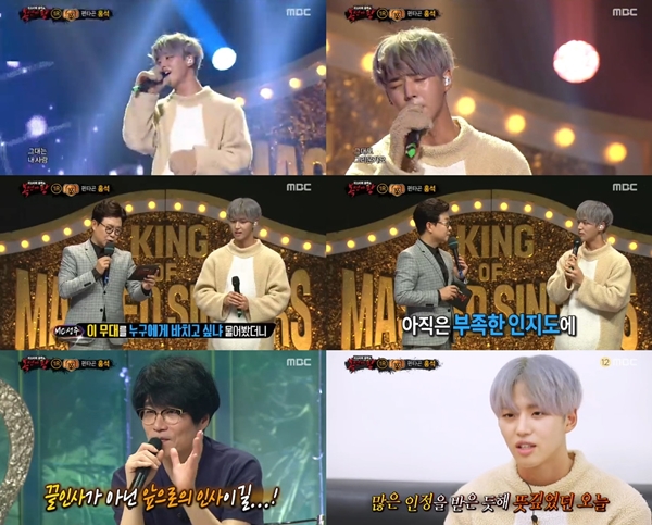 사진=MBC