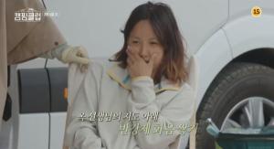 사진=JTBC캠핑클럽방송캡처