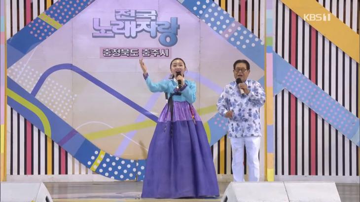 KBS1전국노래자랑방송캡처
