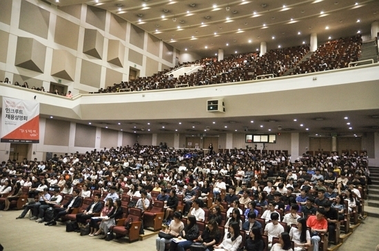인크루트 하반기 채용설명회서 "포스코 2일, 롯데 6일, 네이버 9월중 접수 시작" 첫 공개