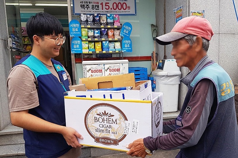 사진제공 = GS=25