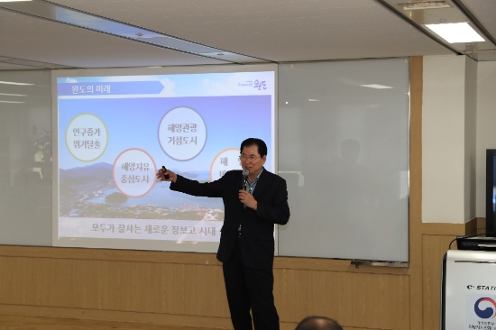 신우철 완도군수는 지난 26일 행정안전부 지방자치인재개발원에서 전국 시․도 국장, 부단체장으로 구성된 고위정책과정 교육생 37명을 대상으로 특강을 진행했다./사진=완도군