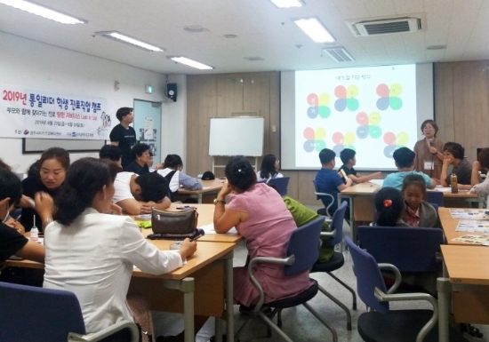 광주시교육청이 지난 8월 23일(금)부터 8월 24일(토)까지 2일에 걸쳐 탈북학생 20명과 해당학부모가 참석한 가운데 광주시청자미디어센터와 광주새터민건강복지센터 교육장에서 2019 탈북학생 진로직업캠프를 실시 했다./사진=시교육청
