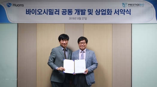 사진제공 = (주)휴온스