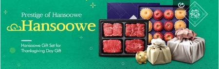 이미지 제공 = 이베이코리아