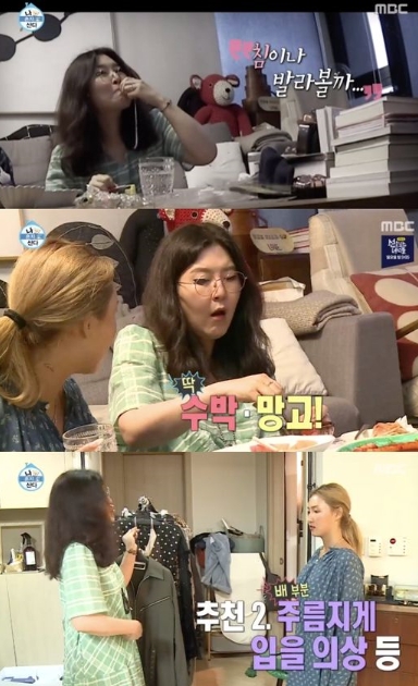 사진=MBC나혼자산다