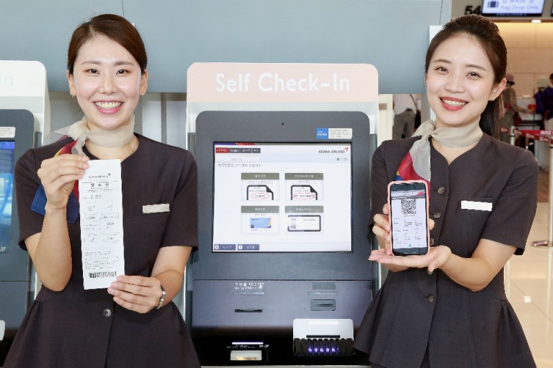 아시아나, 내달 1일부터 국내선 공항 자동화 운영
