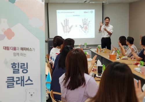 쿨링 핸드 마사지 클래스로 여름에 쌓인 피로를 날려요!
