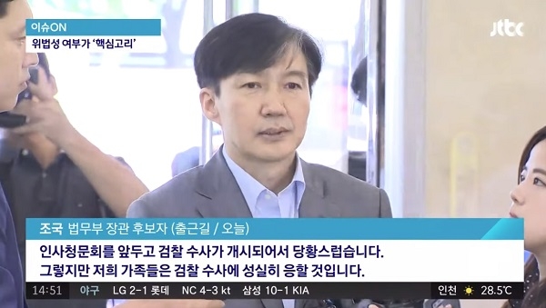 포토 : 영상캡쳐