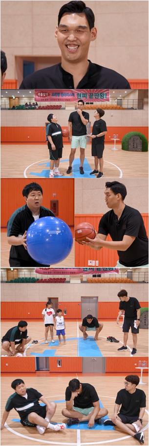 마리텔V2하승진이굴욕을맛본다MBC제공