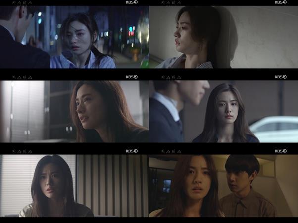 저스티스나나가스릴감넘치는연기를선사했다KBS방송캡처