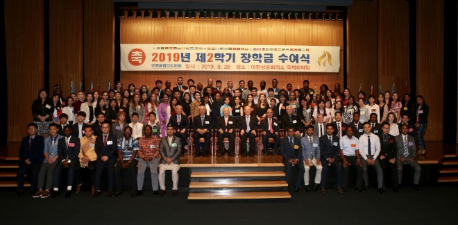 부영그룹 우정교육문화재단, 38개국 외국인 유학생 114명에 장학금 지급