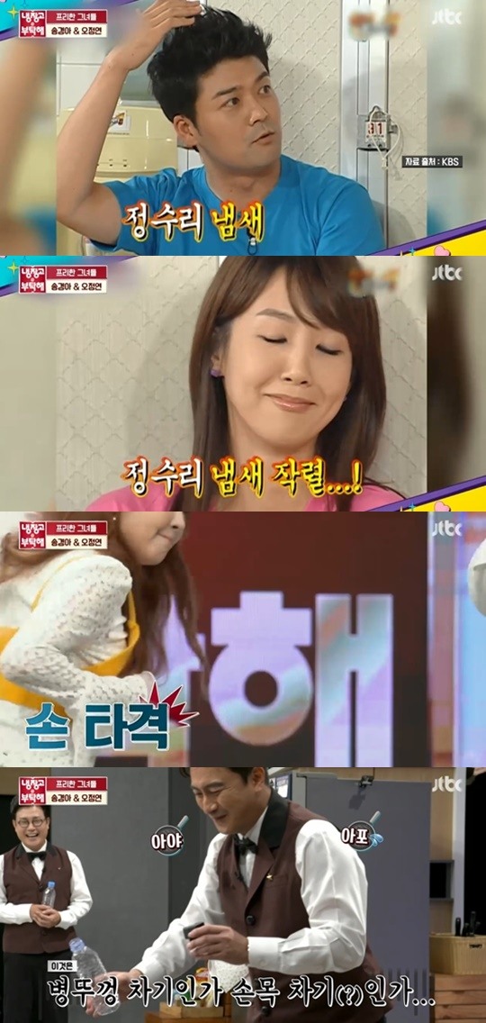 jtbc냉장고를부탁해캡처