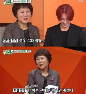 SBS미운우리새끼