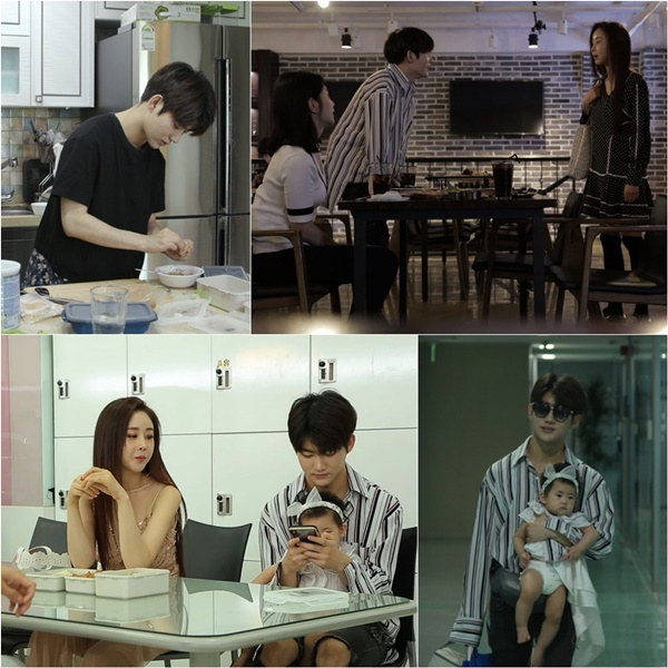 사진=TV조선아내의맛