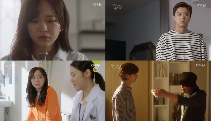 KBS2너의노래를들려줘방송캡처