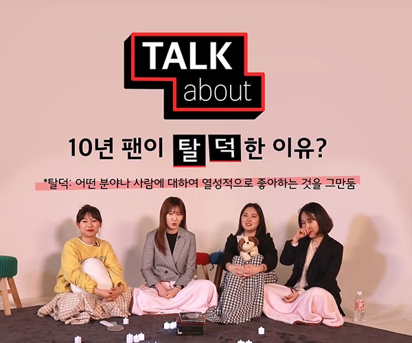 비디오빌리지 ‘톡 어바웃’, 2019 뉴미디어 콘텐츠상(2019 BCWW) 대상 수상
