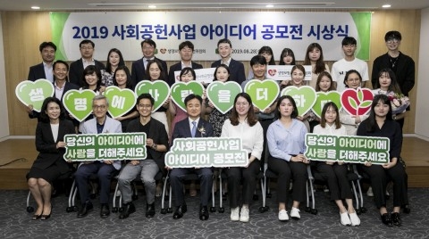 생명보험사회공헌위원회, ‘2019 사회공헌사업 아이디어 공모전’ 시상식 개최