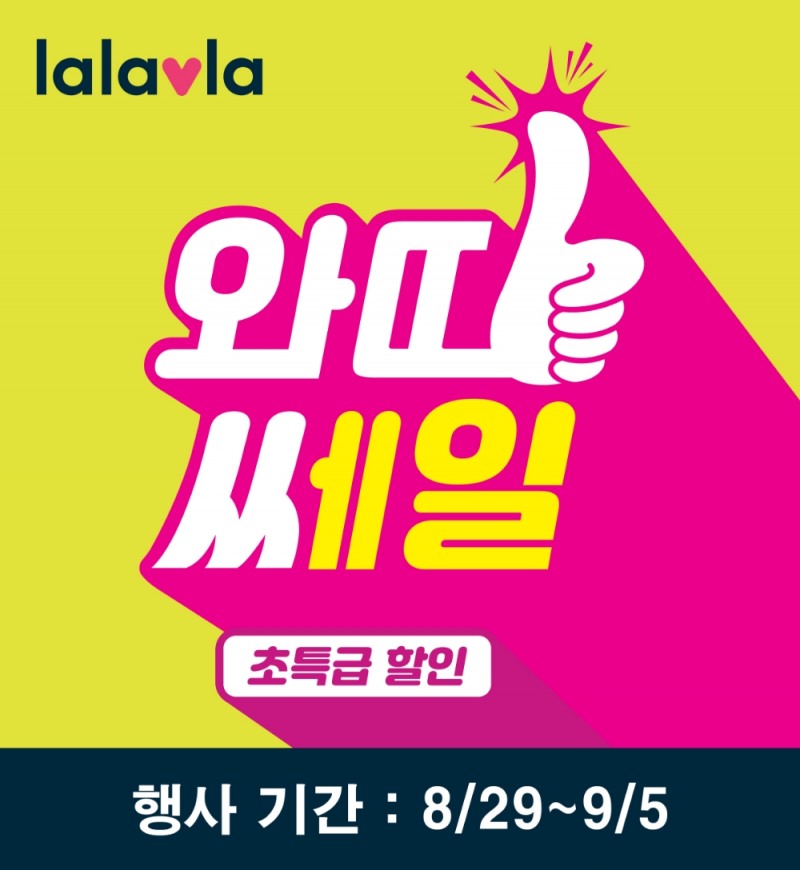 이미지 제공 = GS리테일