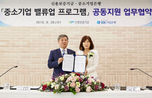 사진제공 = IBK기업은행