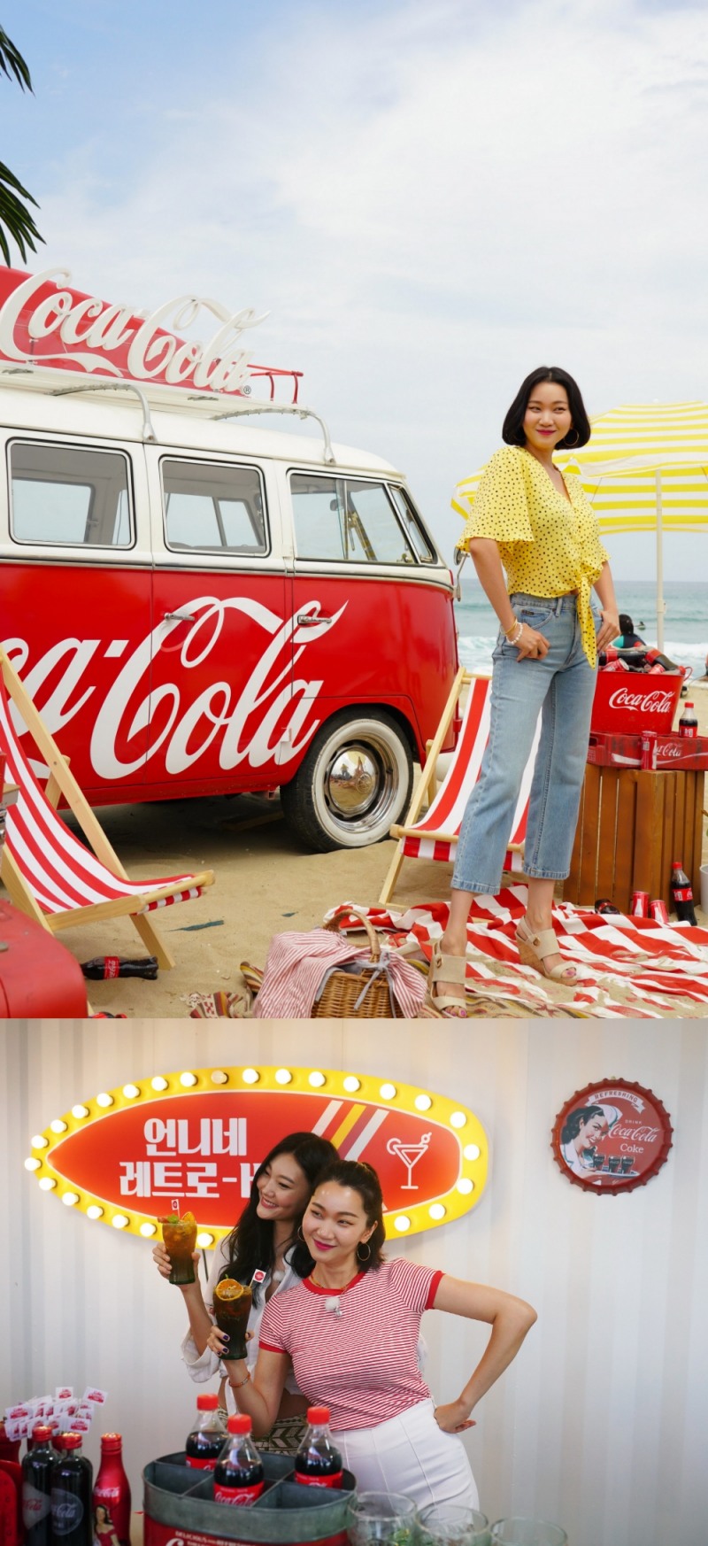 이미지 제공 = 코카-콜라