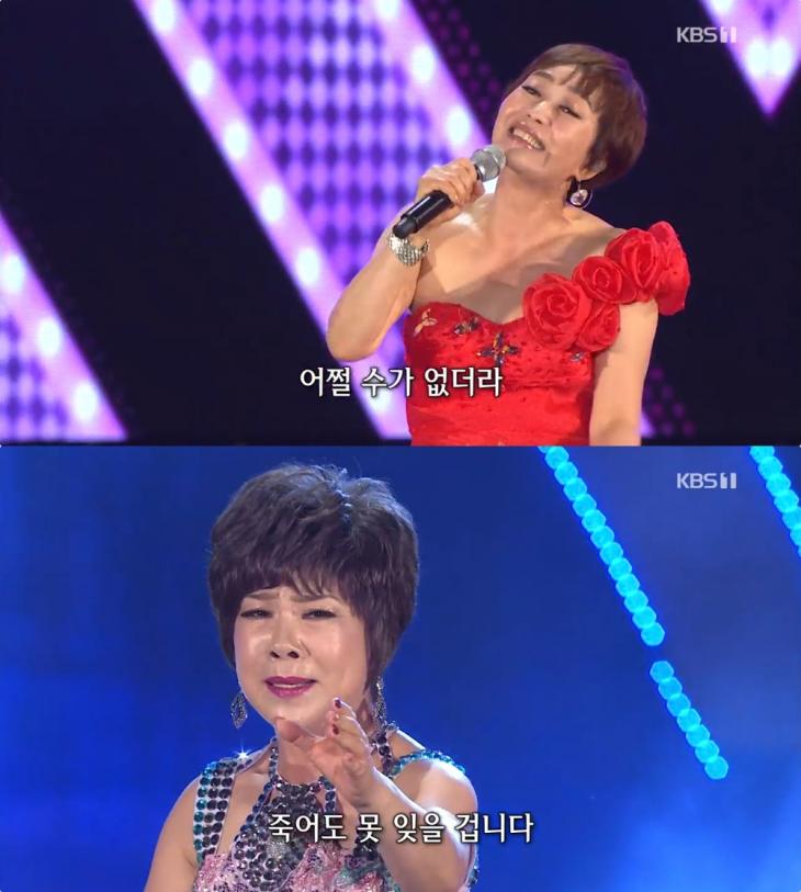 KBS1가요무대방송캡처