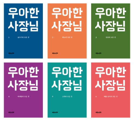 이미지 제공 = 배달의민족