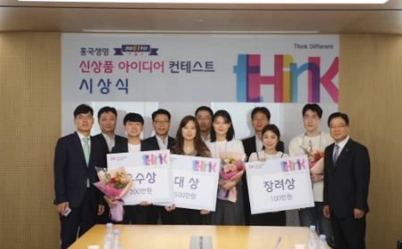 사진제공 = 흥국생명