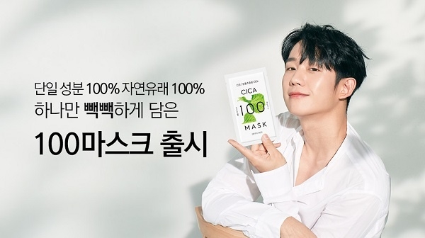 사진=듀이트리, ‘토스 행운퀴즈’ 이벤트 실시