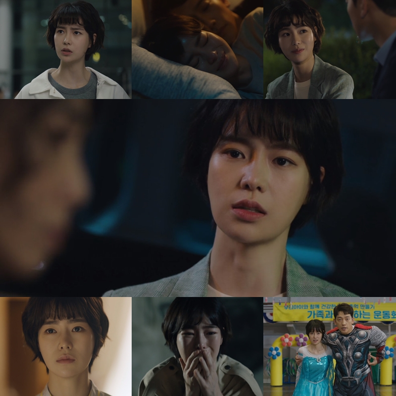 웰컴2라이프임지연