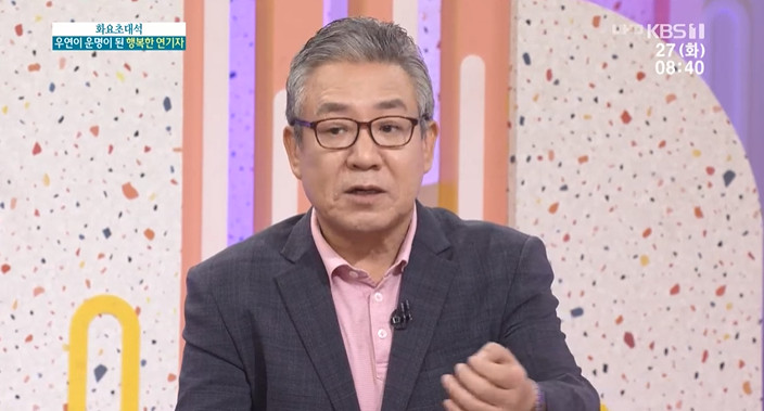 KBS1아침마당방송캡처