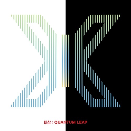 X1비상:QUANTUMLEAP(비상:퀀텀리프)