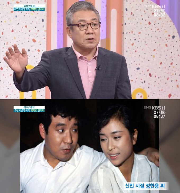 KBS1TV아침마당방송캡처
