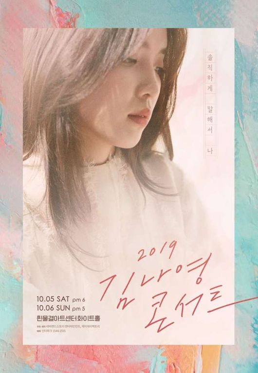 네버랜드스토리엔터테인먼트