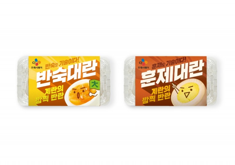 CJ프레시웨이, 반숙란·훈제란 2종 출시