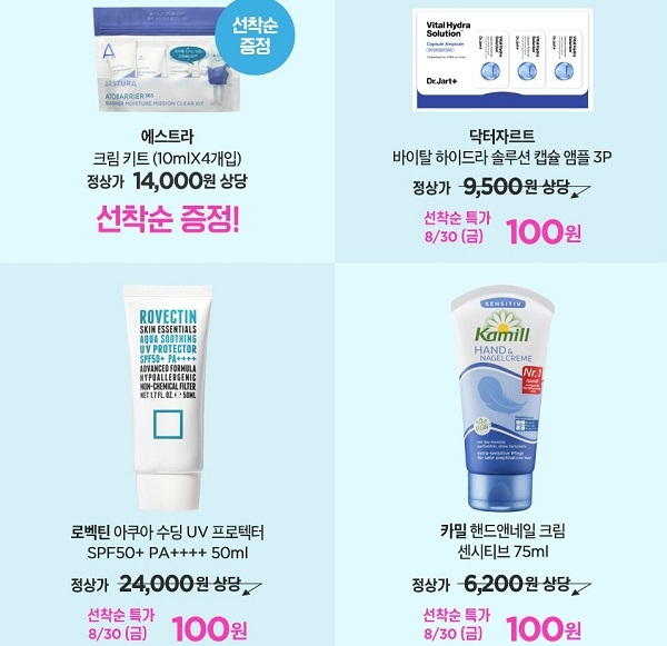 포토 : ‘올리브영 올영세일’