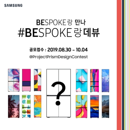 이미지 제공 = 삼성전자