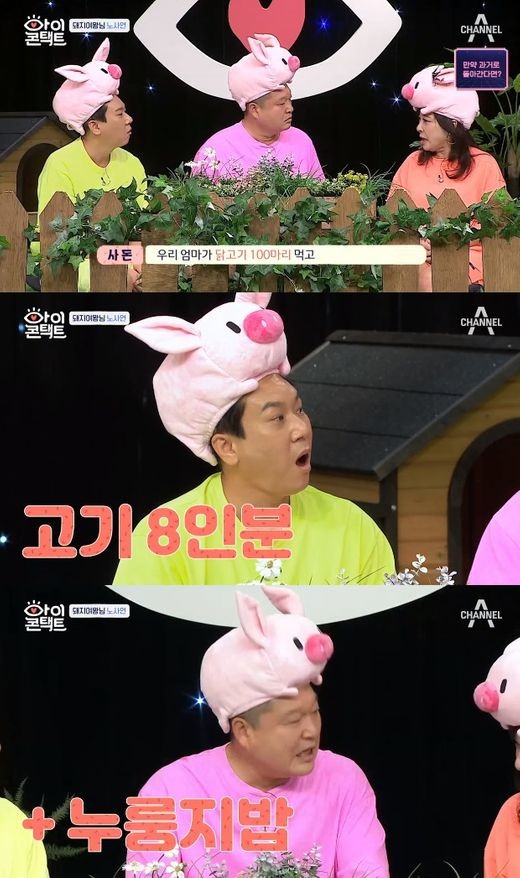 사진=채널A