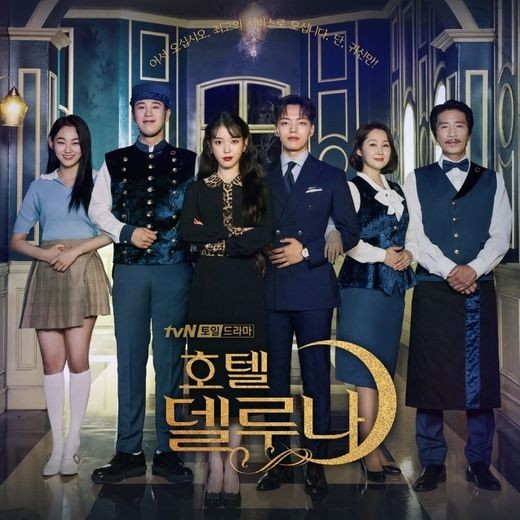사진=tvN