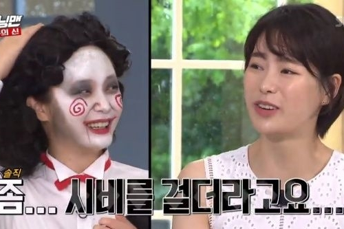 사진=SBS런닝맨화면캡처