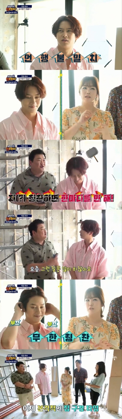 사진=채널A방송화면