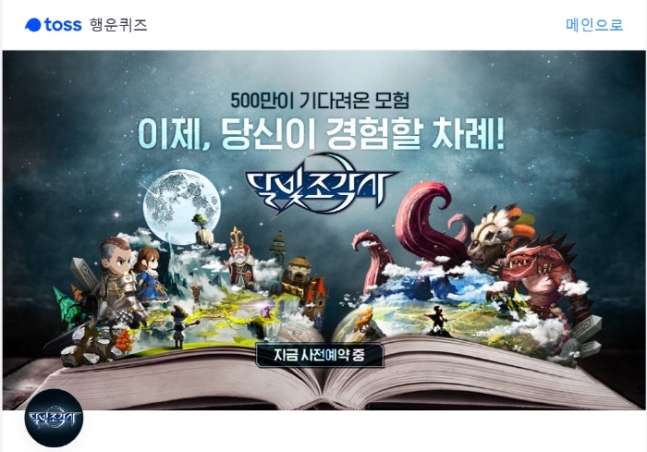 출처 website화면
