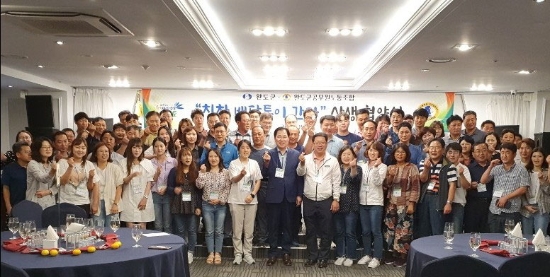 완도군과 완도군공무원노동조합은 지난 8월 28일부터 30일까지 2박 3일 간의 일정으로 ‘2019 노사화합 역량 강화 워크숍’을 개최했다./사진=완도군