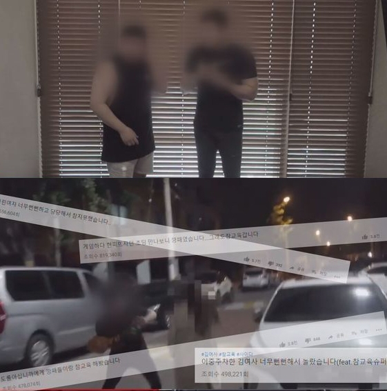 참교육 유튜버가 또다시 시청자들을 분노케 사로잡히게 하고 있다 / 출처 에스비에스화면
