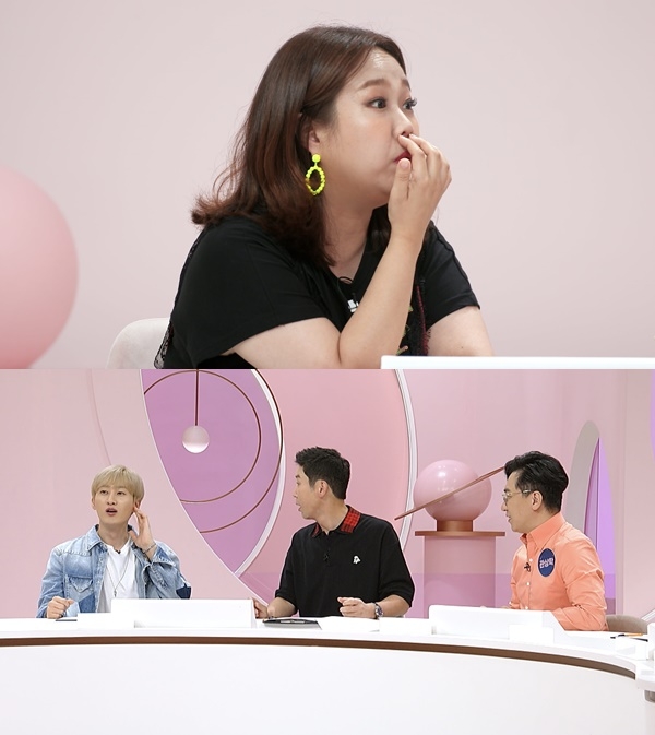 사진=JTBC2오늘의운세