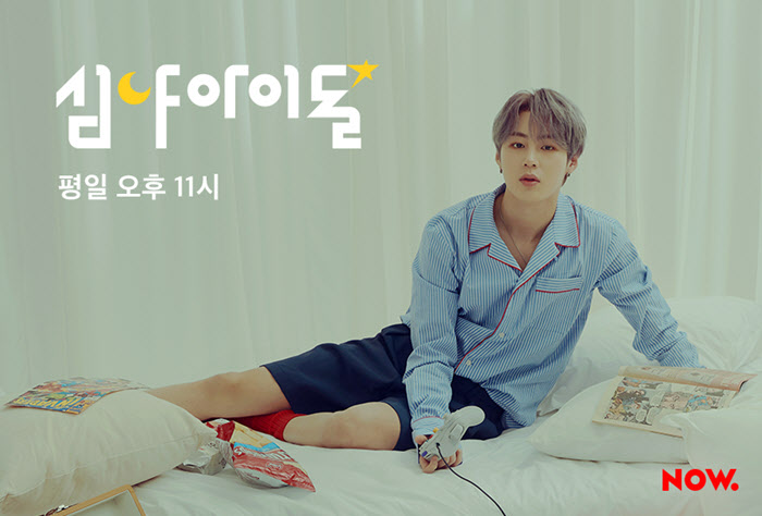 스타크루이엔티