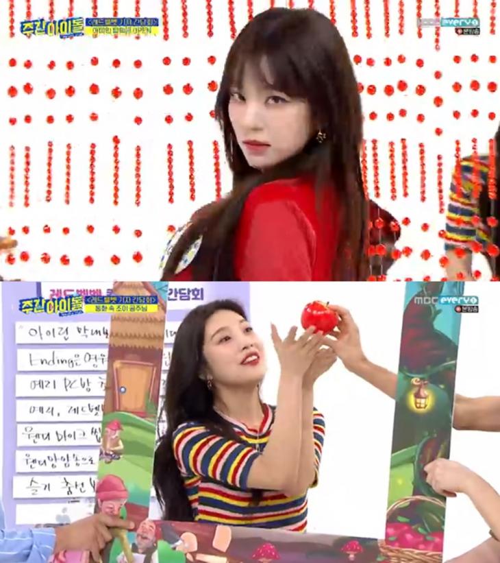 MBCevery1주간아이돌방송캡처