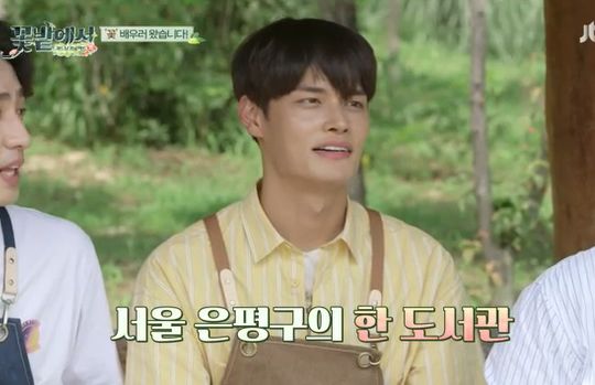 사진=JTBC꽃밭에서캡처