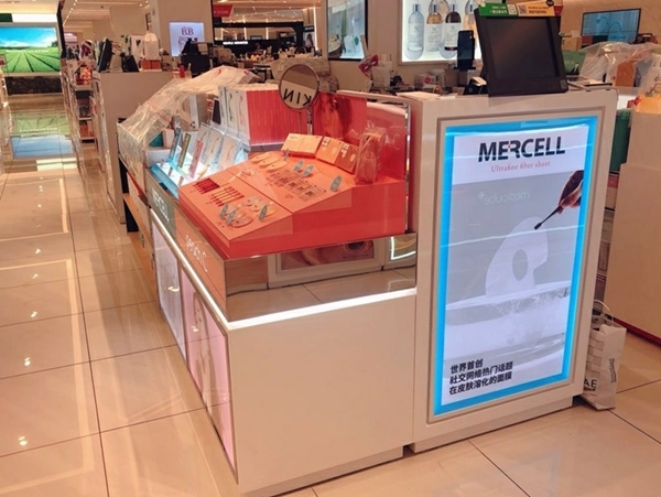 메르셀 샤르르팩, 신세계면세점 명동본점 입점